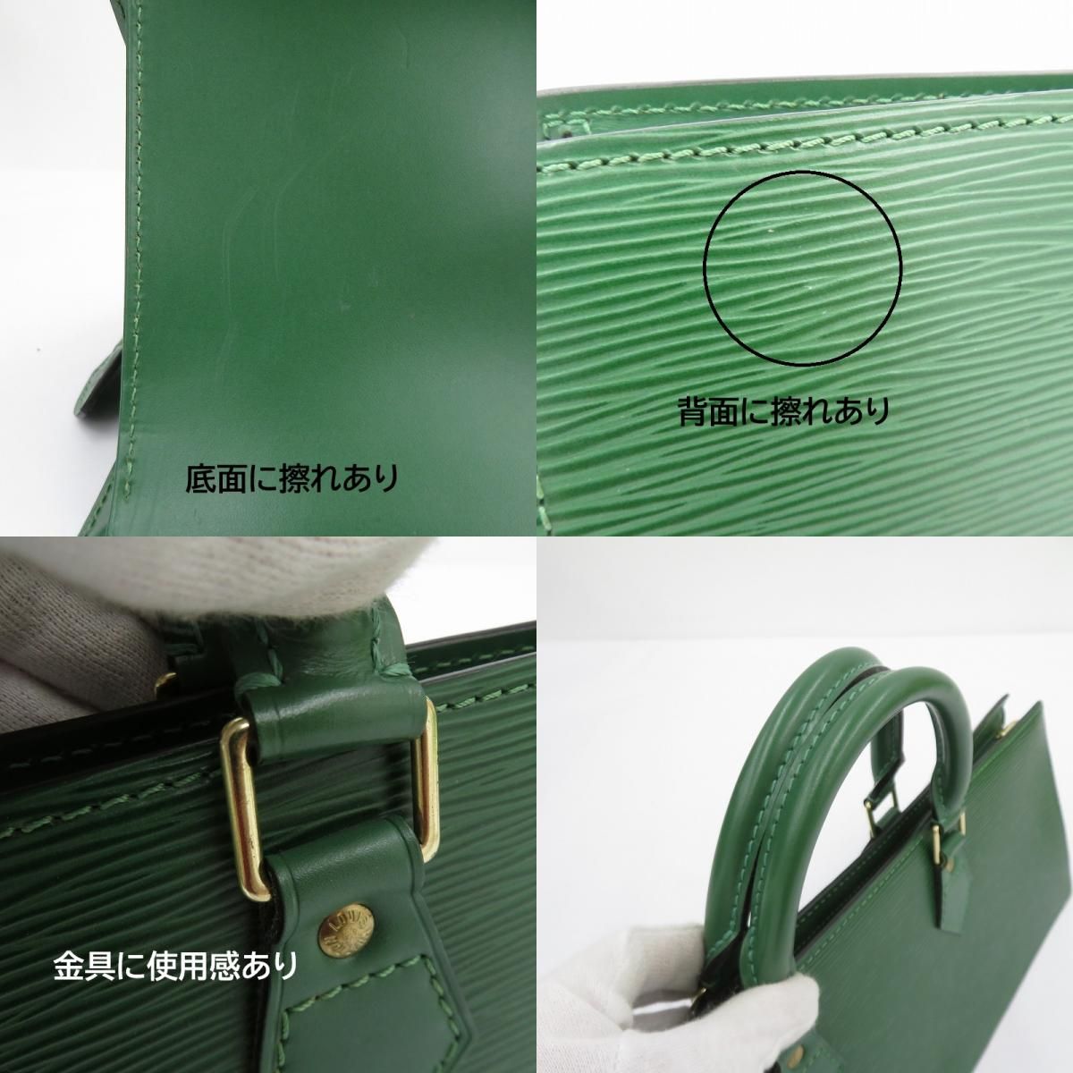 瀬戸大橋店】 中古 LOUIS VUITTON | ルイ・ヴィトン ハンドバッグ 