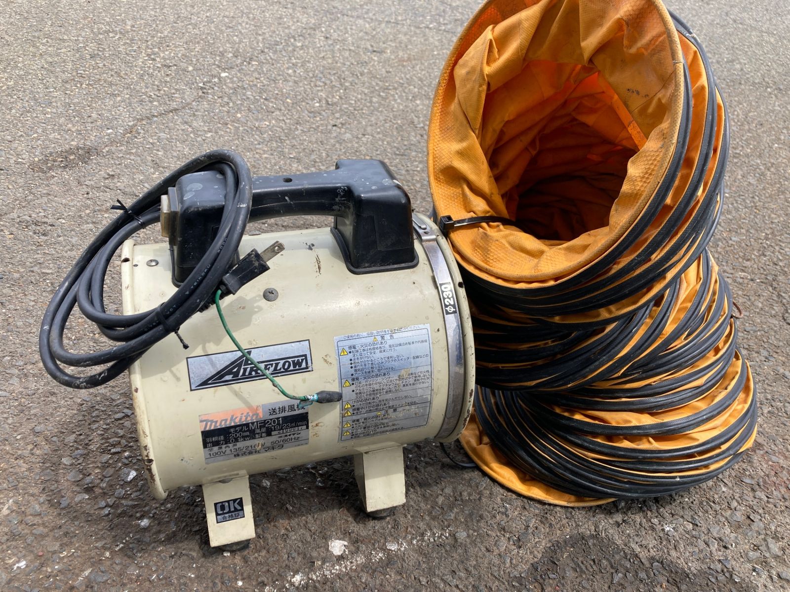 【中古品】【0902】makita　送排風機　MF201　IT3H6FQZGMGW