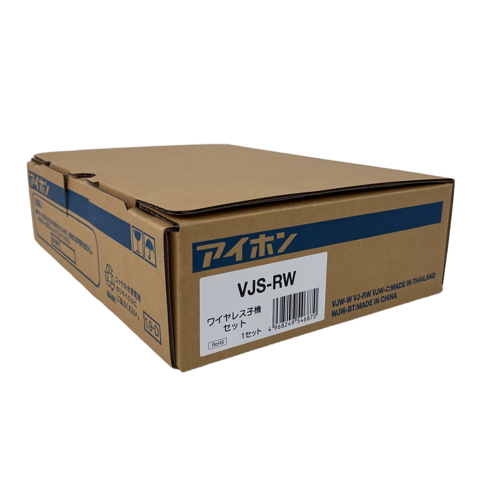 アイホン VJS-RW ワイヤレス子機 インターホン 未使用 Z11169354