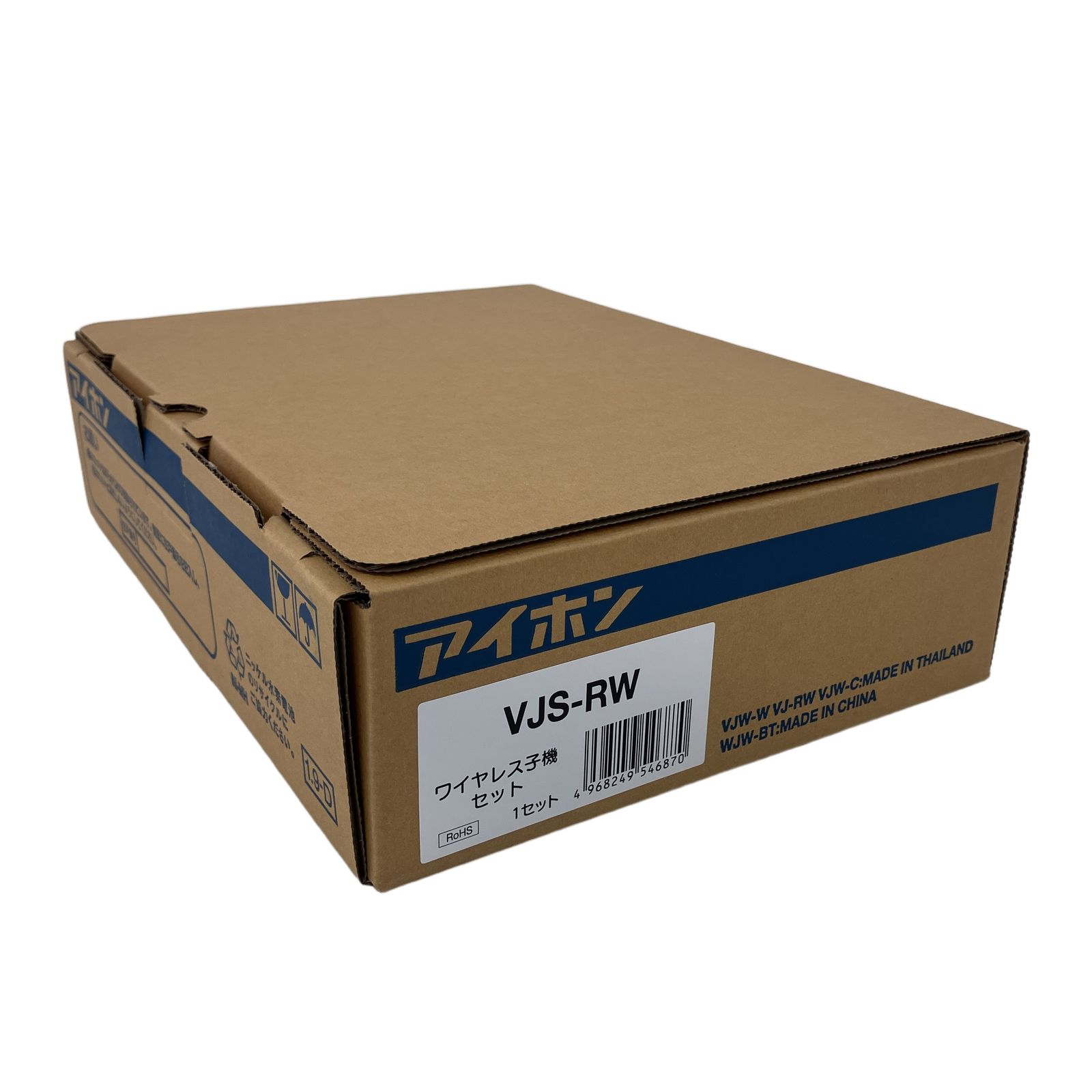 アイホン VJS-RW ワイヤレス子機 インターホン 未使用 Z11169353