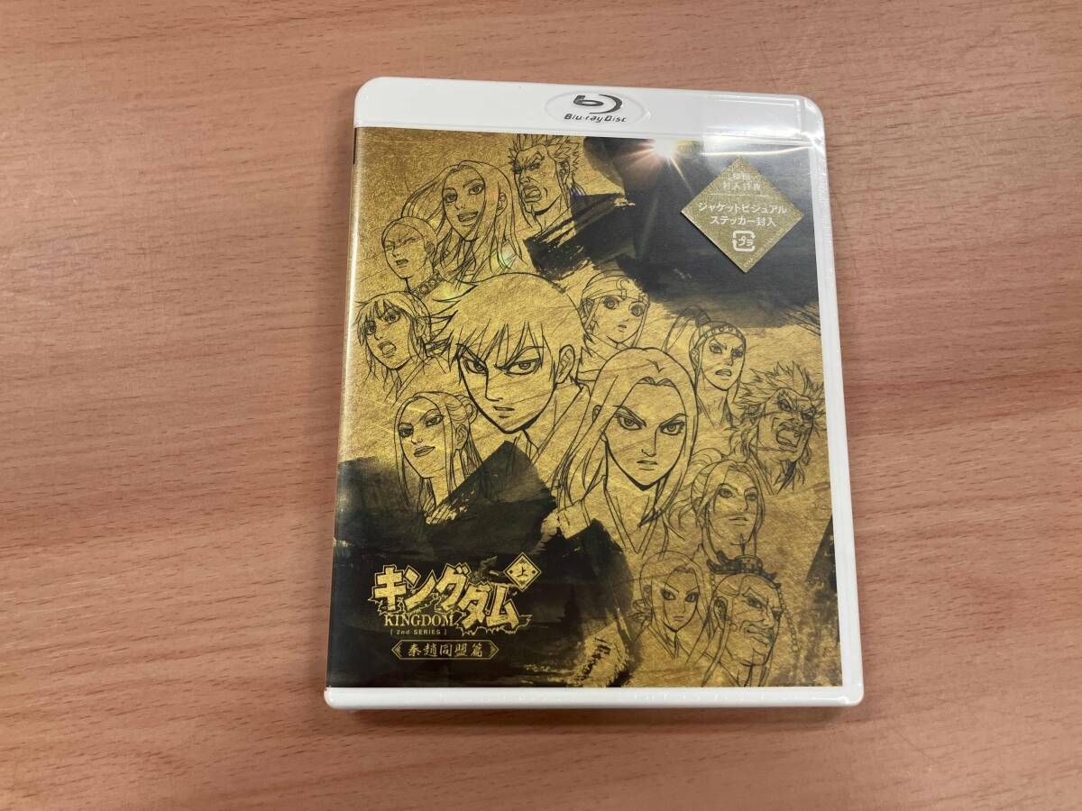 【未開封品】キングダム Blu-ray BOX ~秦趙同盟篇~(Blu-ray Disc)