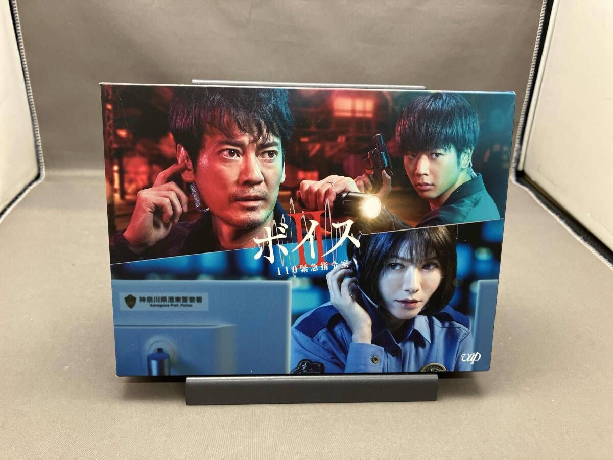 DVD ボイスⅡ 110緊急指令室 DVD-BOX