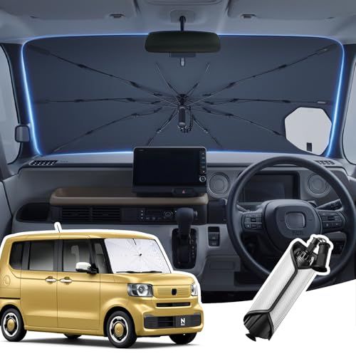 2026新設計 ホンダ N-BOX 3代目 専用 傘型サンシェード フロント 遮光断熱 UVカット JF5/JF6 車用サンシェード 完全遮光 吸盤固定補助 内装保護 取付簡単 暑さ対策 車中泊 n-box カスタム 内装 パーツ アクセサリーAR