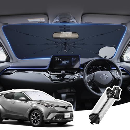2026新設計 トヨタ C-HR 専用 傘型サンシェード フロント 遮光断熱 UVカット NGX10 NGX50 ZGX10 ZYX10 車用サンシェード 完全遮光 吸盤固定補助 内装保護 取付簡単 暑さ対策 車中泊 CHR カスタム 内装 パーツ アクセAR