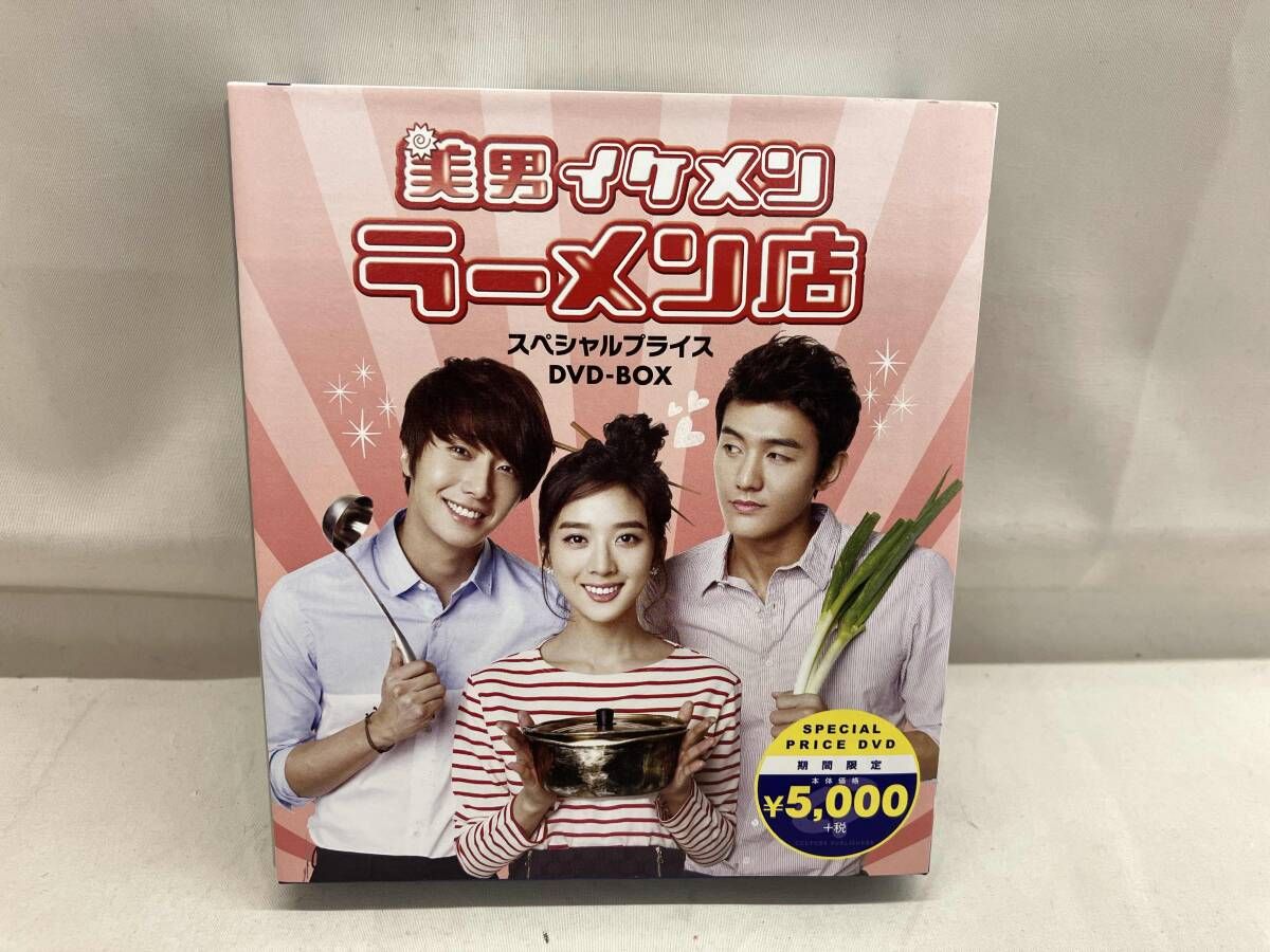 DVD 美男<イケメン>ラｰメン店 期間限定スペシャルプライスDVD-BOX