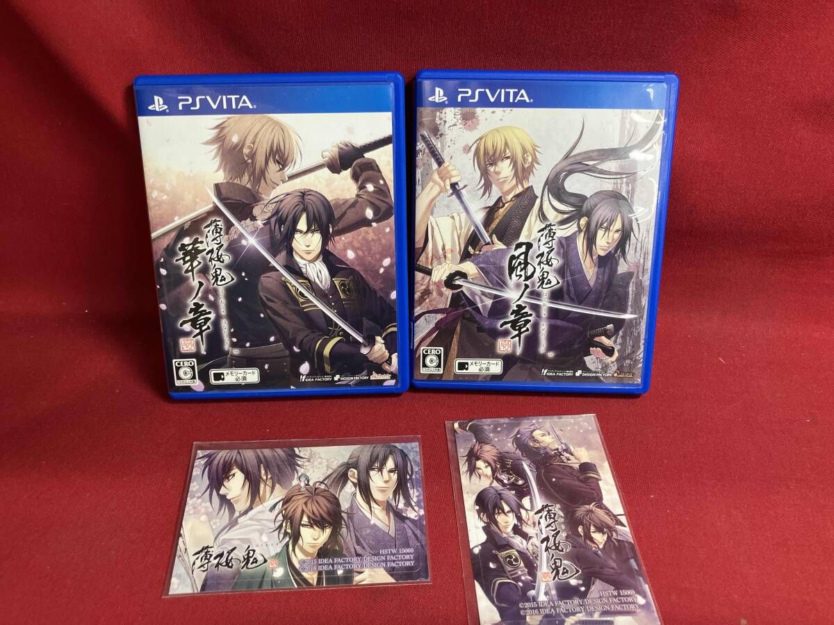 予約特典CD付 PSVITA 薄桜鬼 真改 ツインパック 真改 薄桜