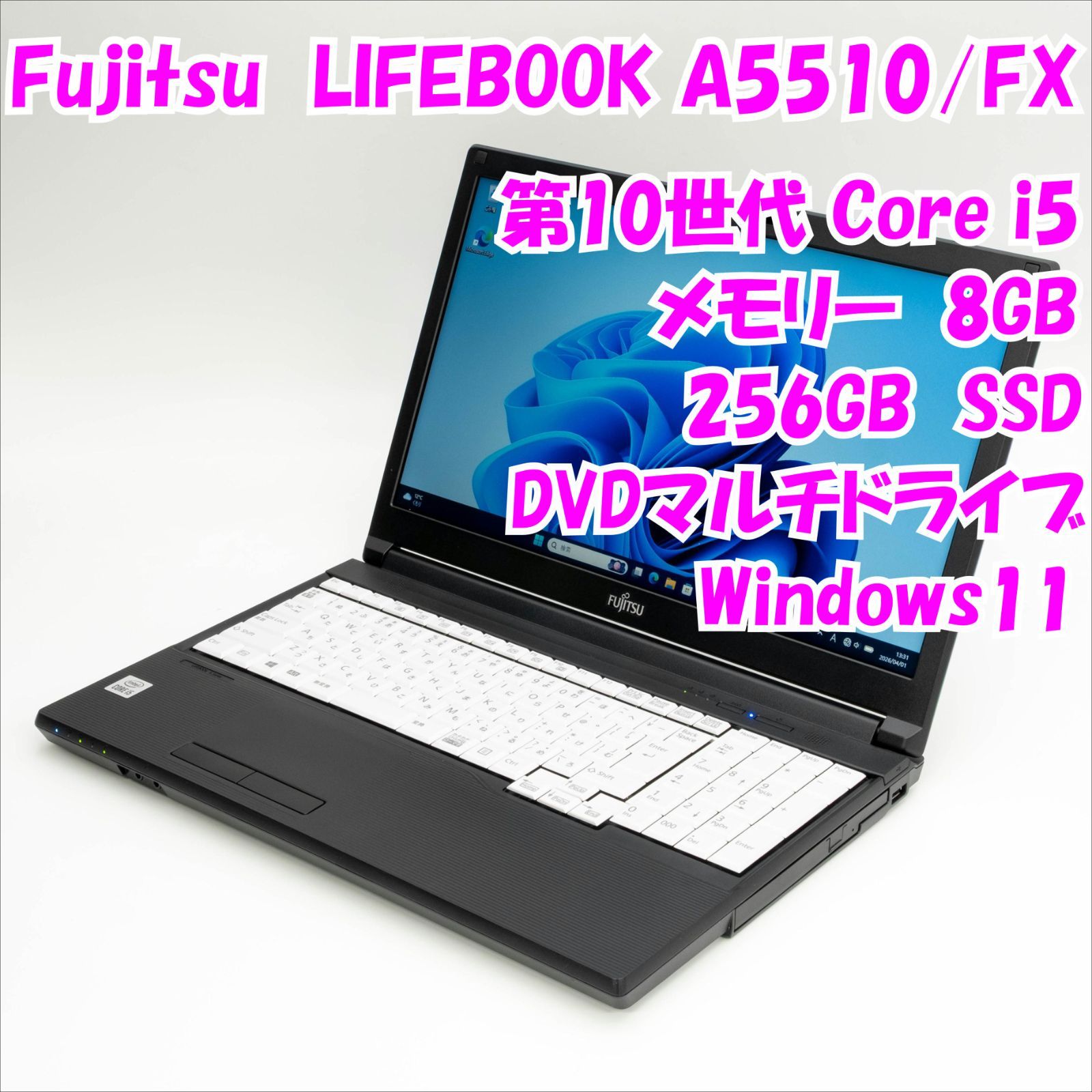 【中古品】LIFEBOOK A5510/FX Fujitsu 15.6インチ　第10世代Core i5　管32658