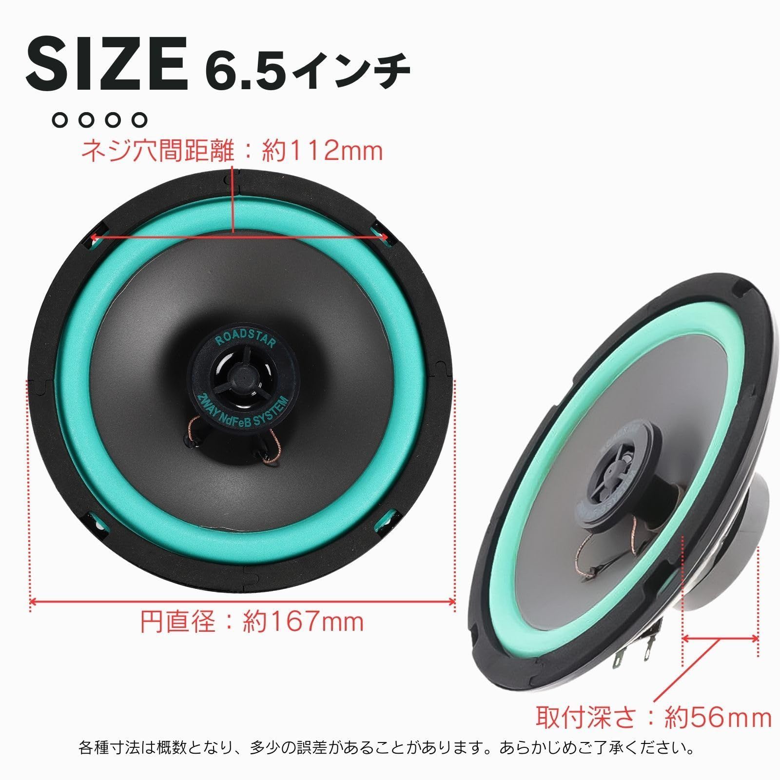 2個セットドライバー ツイーター ボックス 外向きカーオーディオ 