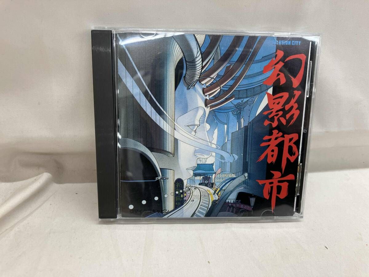 ゲｰムミュｰジック CD 幻影都市 全曲集