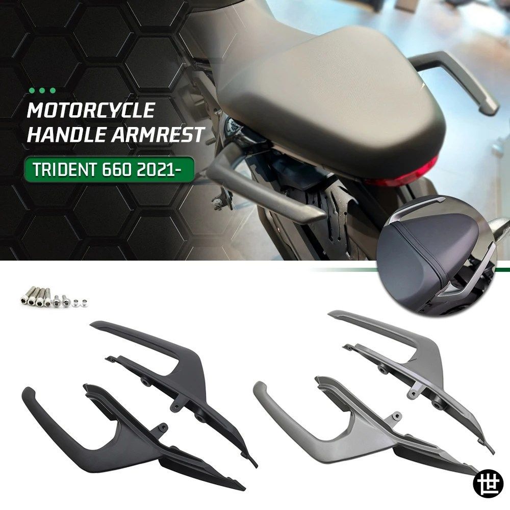 TRIDENT660用アームレスト 2021-2025 オートバイテールアームレストリアキット ピリオンパッセンジャーハンドル 2022 2023