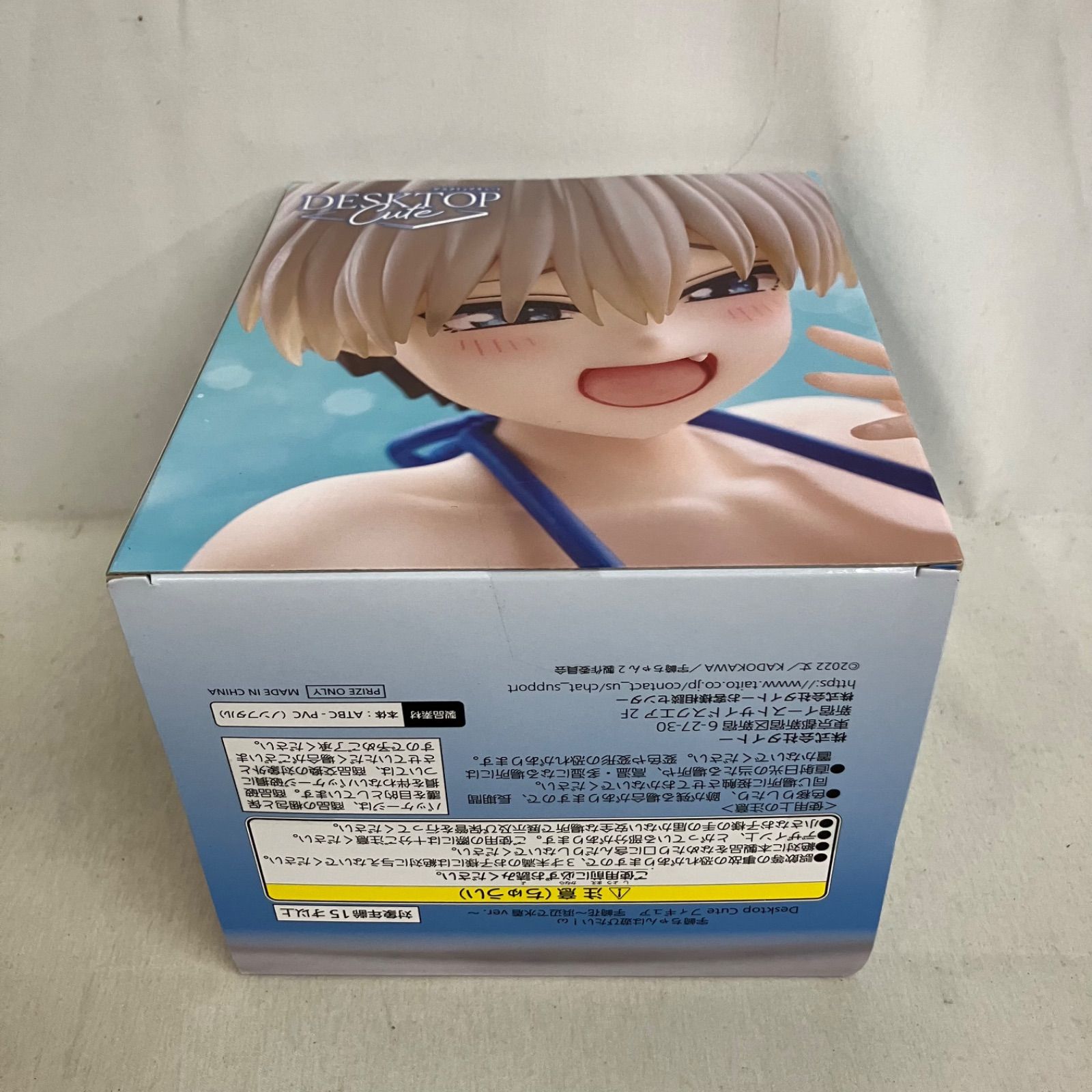 未開封 宇崎ちゃんは遊びたい Desktop Cute 宇崎花 浜辺で水着