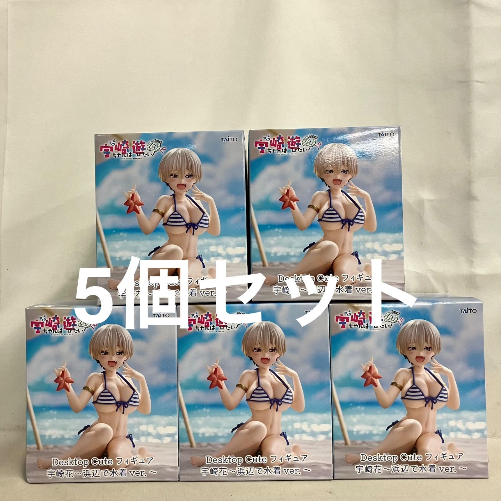 未開封 宇崎ちゃんは遊びたい Desktop Cute 宇崎花 浜辺で水着