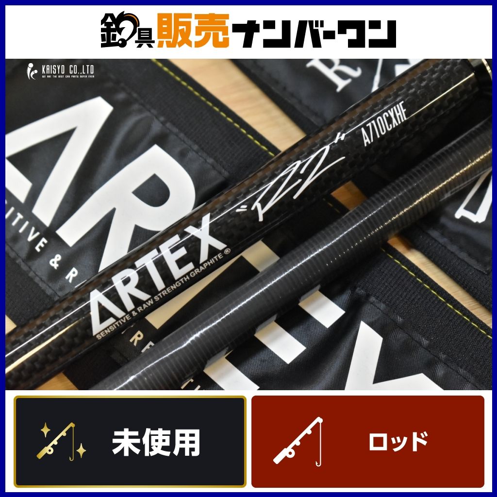 DRT アーテックス R2 A710CXHF ARTEX ベイトロッド 2ピース バスフィッシング ブラックバス