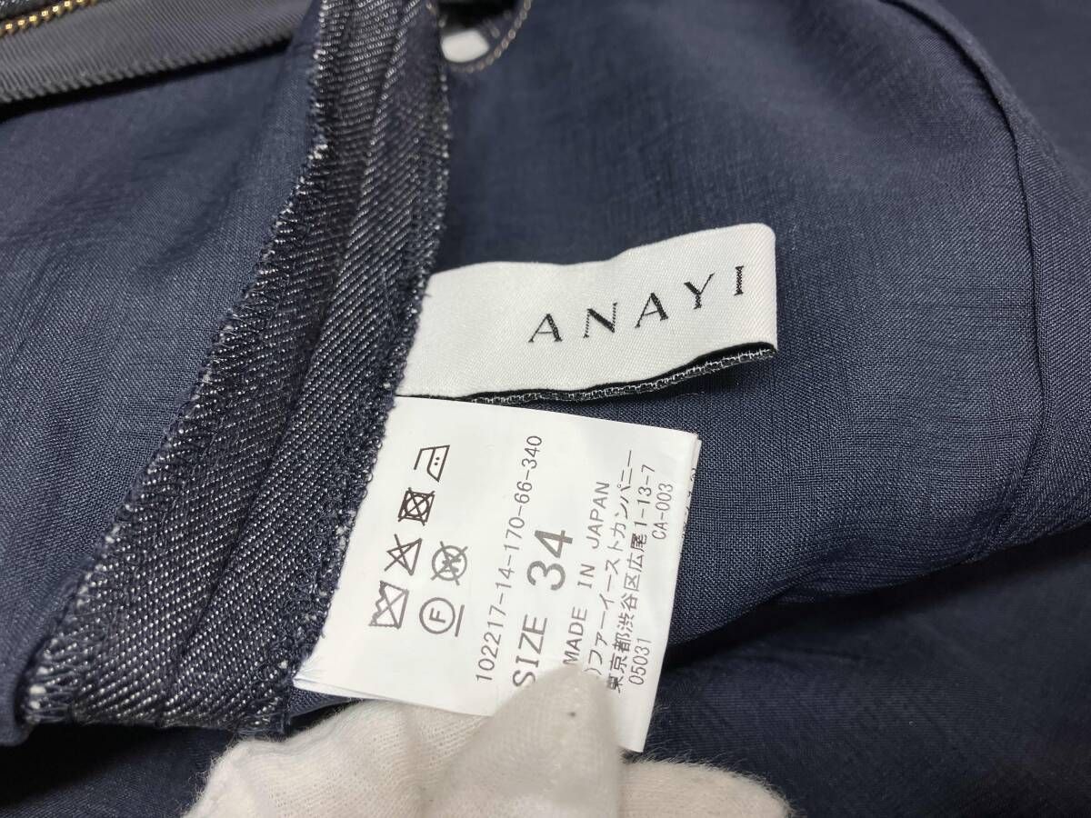 ANAYI/アナイ/ノースリーブワンピース/デニムライクフリルワンピース 