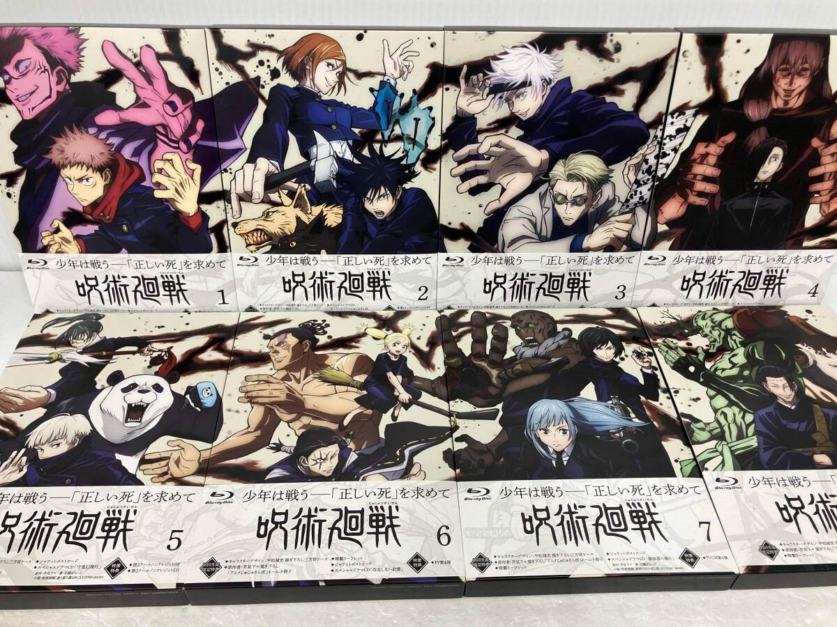 呪術廻戦 Vol.1〜8 Blu-ray 全巻セット おまけ有 呪術廻戦