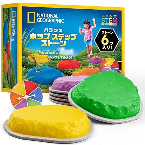ナショナルジオグラフィック子ども用 ステッピングストーン 耐久性のある滑りにくいストーン6個セット 幼児のバランス感覚と運動スキルを育む室内外おもちゃ バランスストーン 障害物コース″mn eb069e99