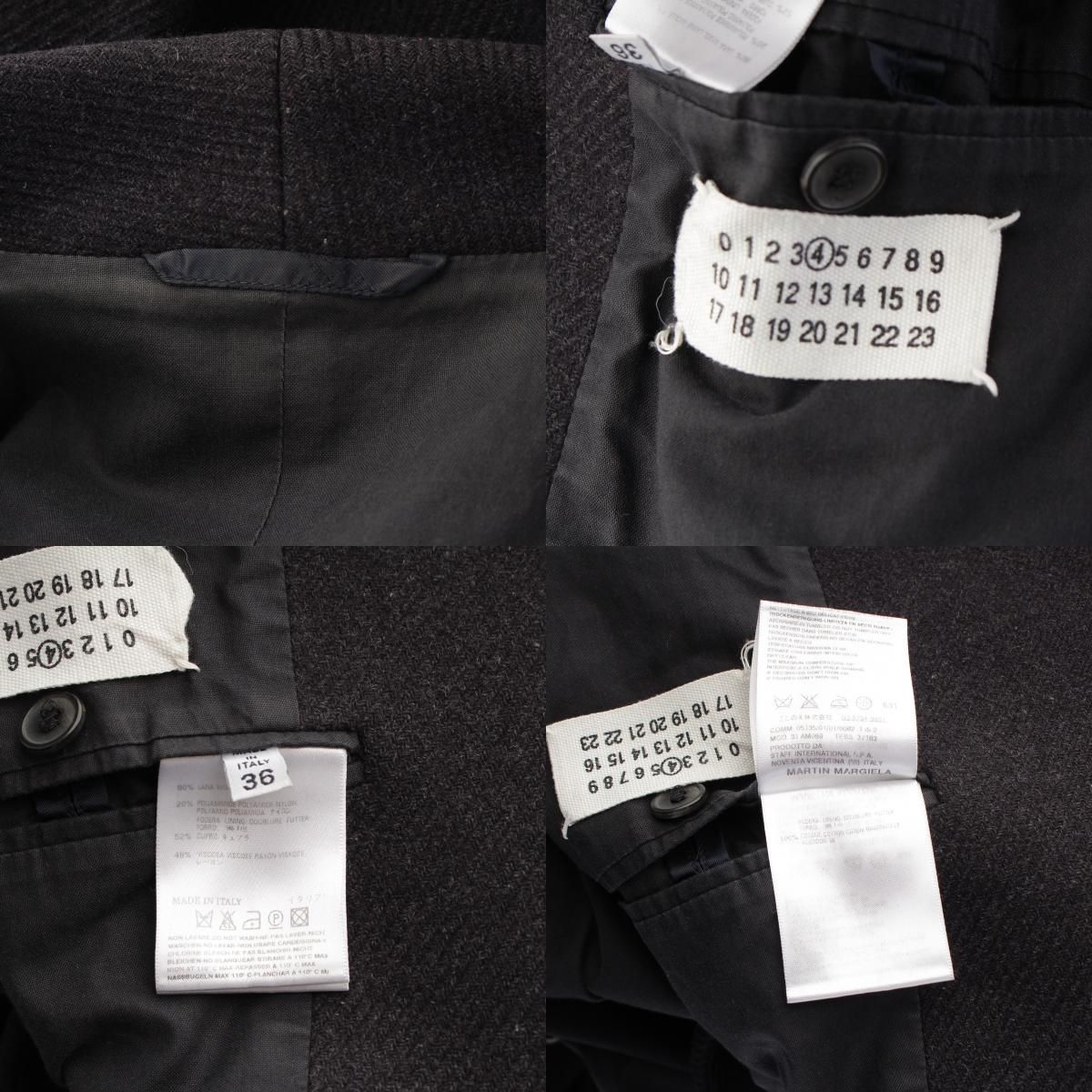 メゾンマルジェラ 08AW 2008 ここのえ期 マルジェラ ④ デザイン コート アウター ダークグレー 36【中古】