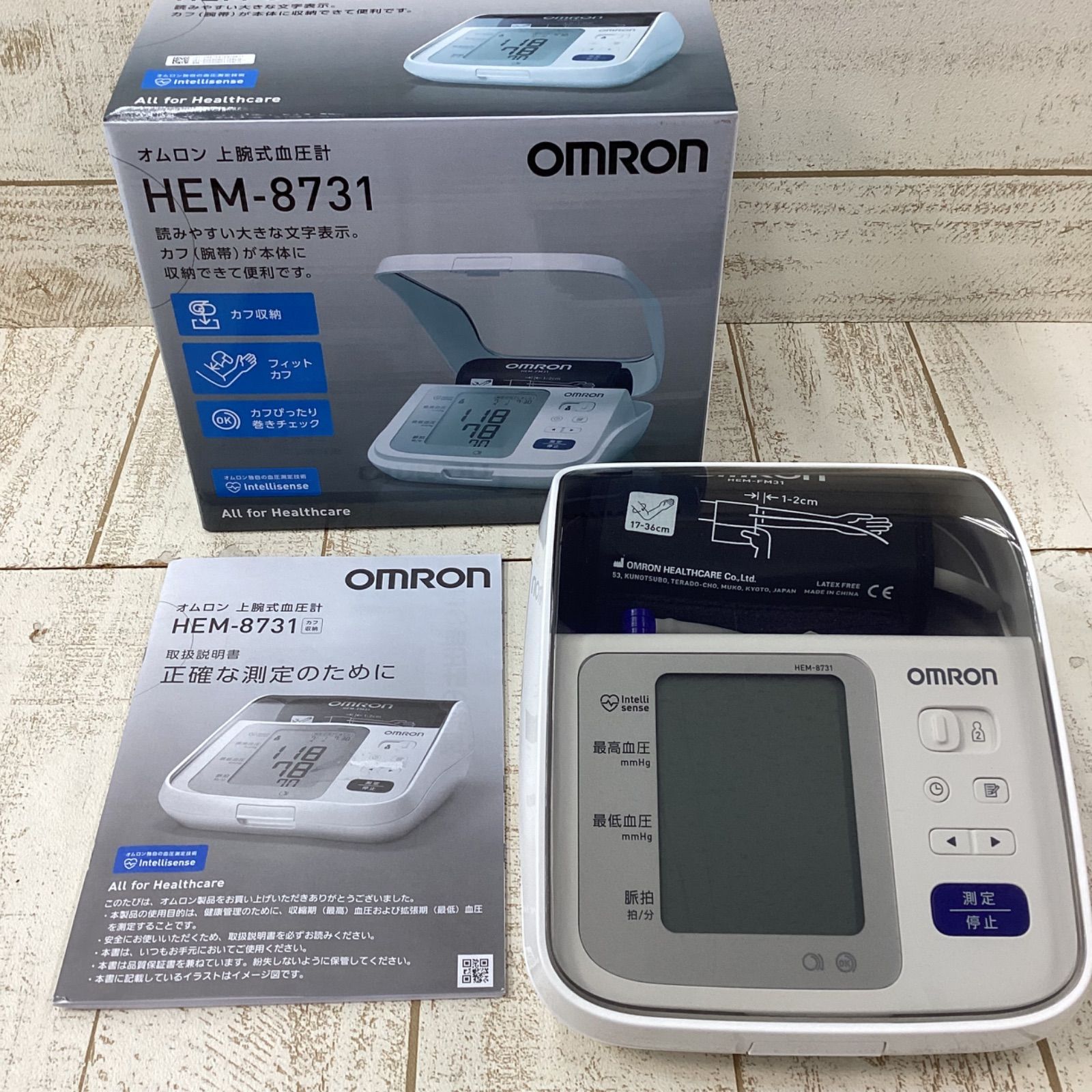 【中古品】⚠️タバコ臭あり⚠️ オムロン　上腕式血圧計　HEM−8731
