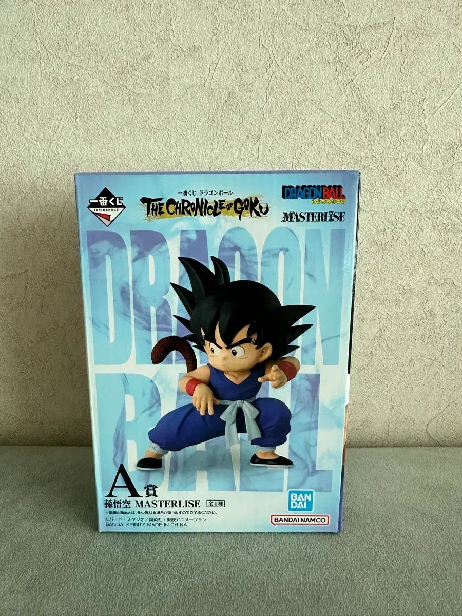 (未開封) ドラゴンボール 一番くじ A賞 FML