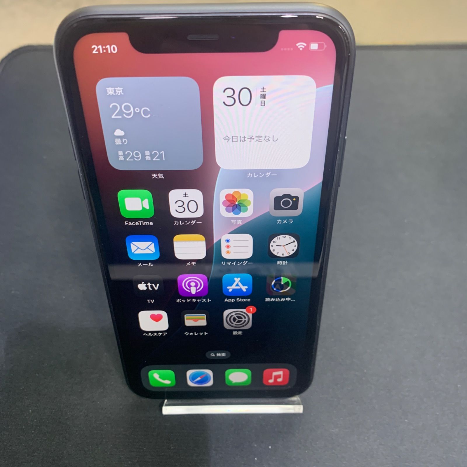 【中古品】iPhone 11 SIMFREE 64GB ブラック