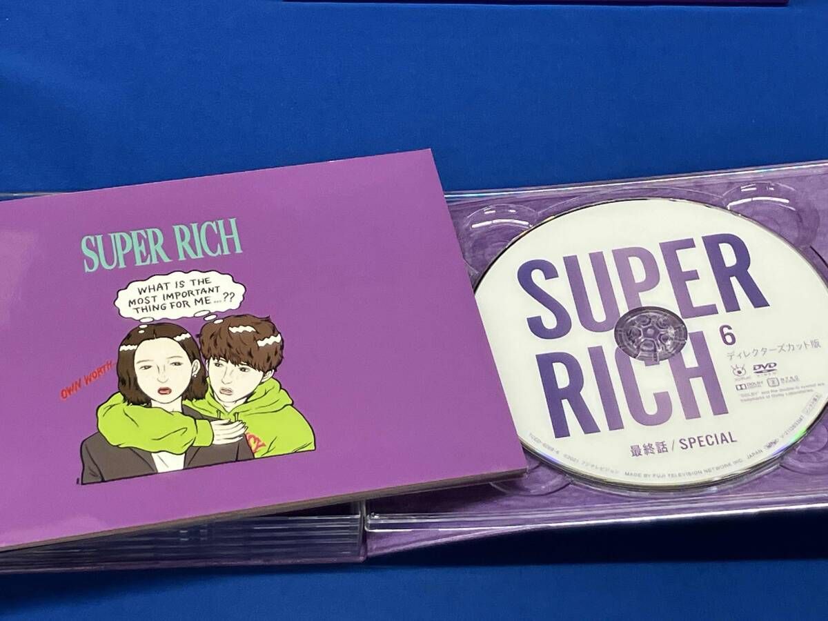 DVD SUPER RICH ディレクタｰズカット版 DVD-BOX