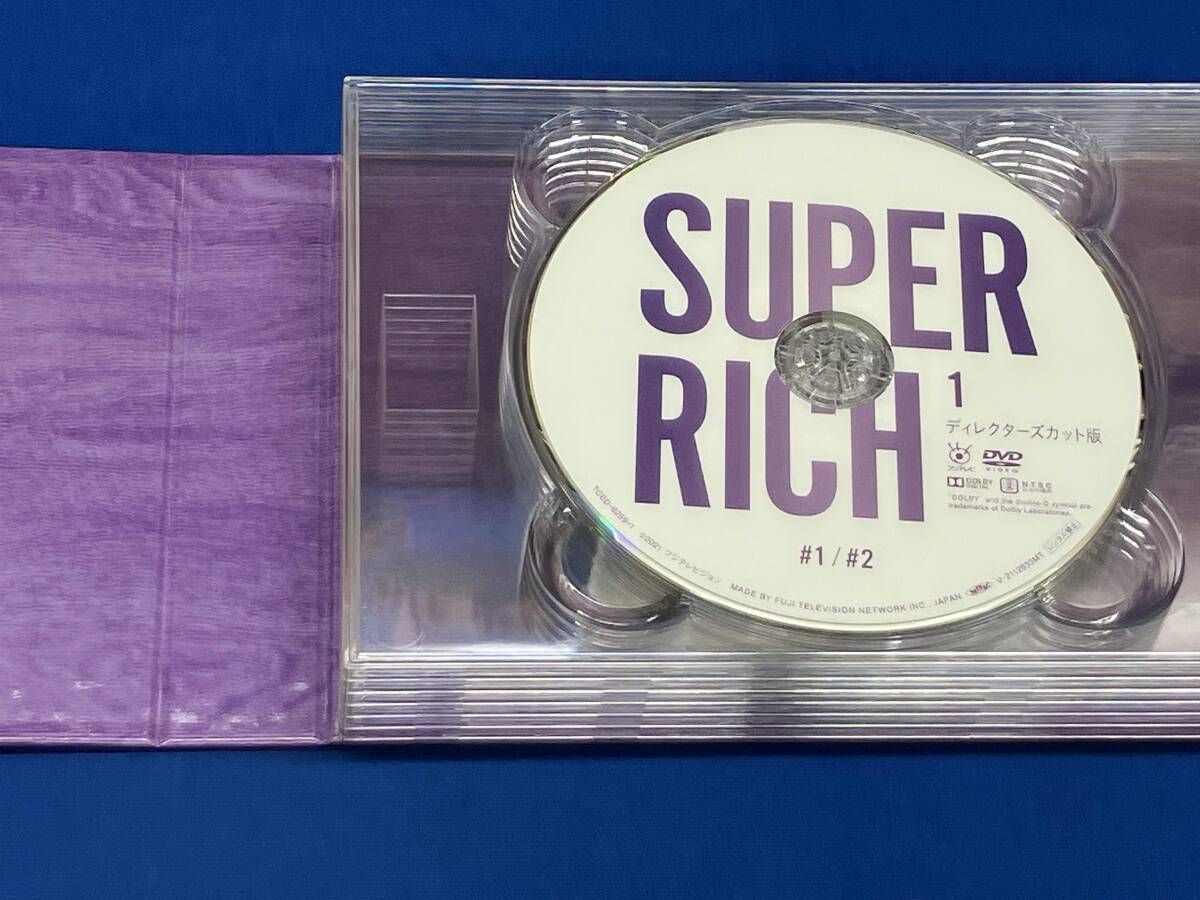 DVD SUPER RICH ディレクタｰズカット版 DVD-BOX