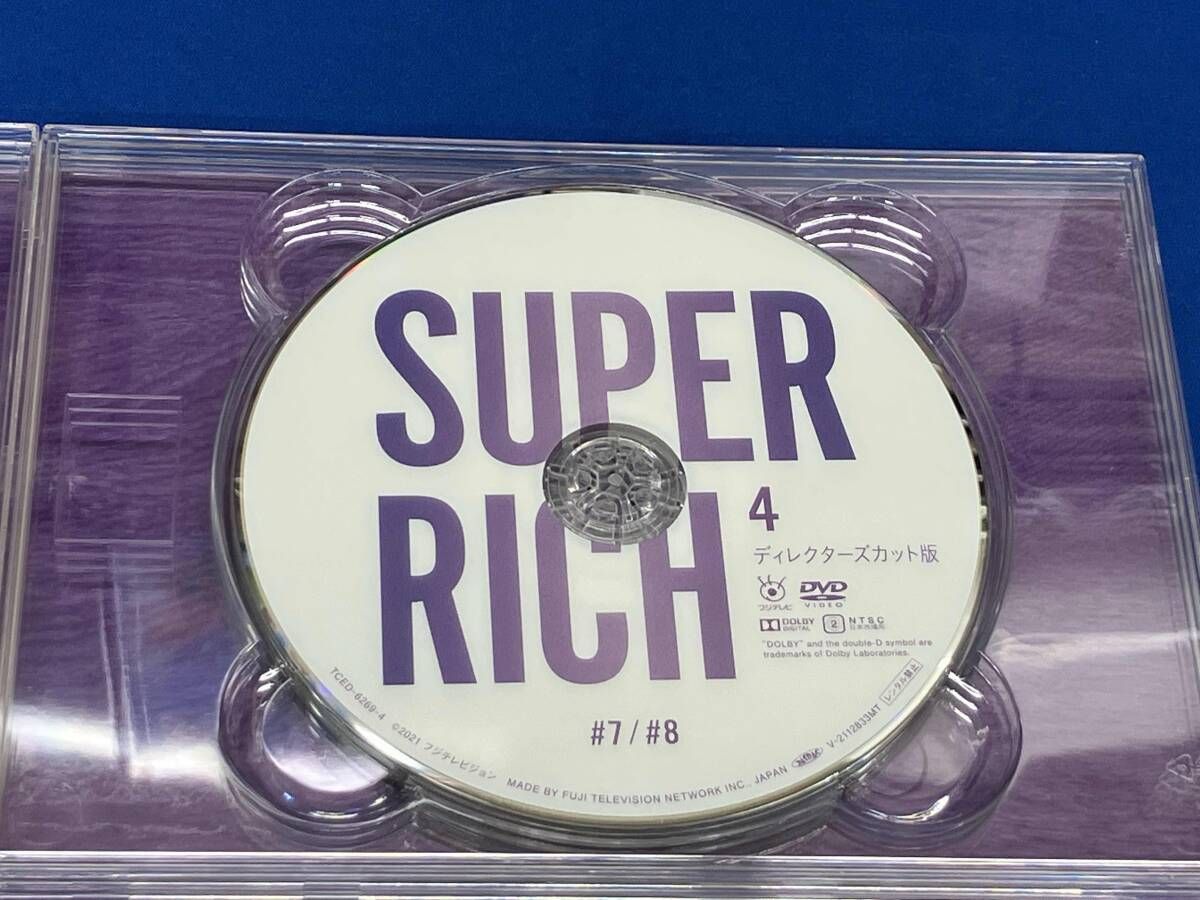 DVD SUPER RICH ディレクタｰズカット版 DVD-BOX