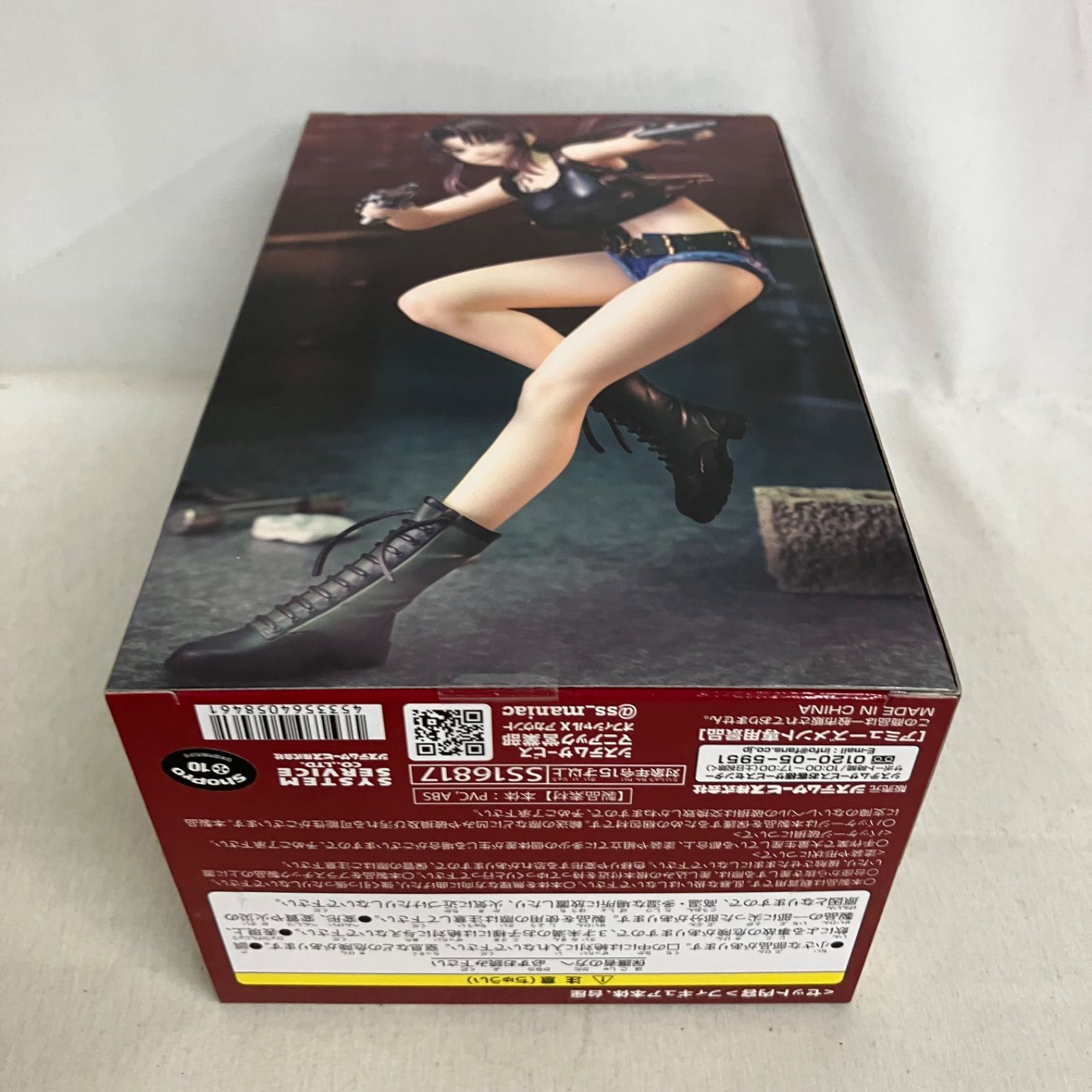 未開封 BLACK LAGOON vivitフィギュア レヴィ フィギュア 5個セット