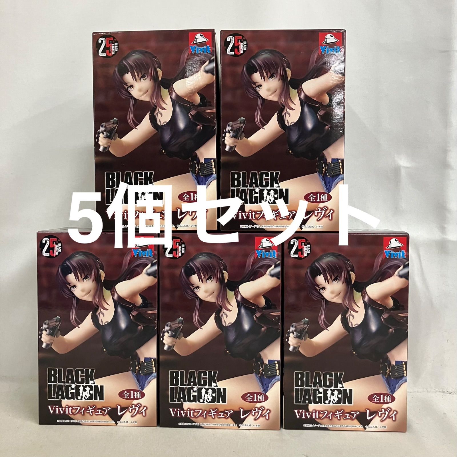未開封 BLACK LAGOON vivitフィギュア レヴィ フィギュア 5個セット