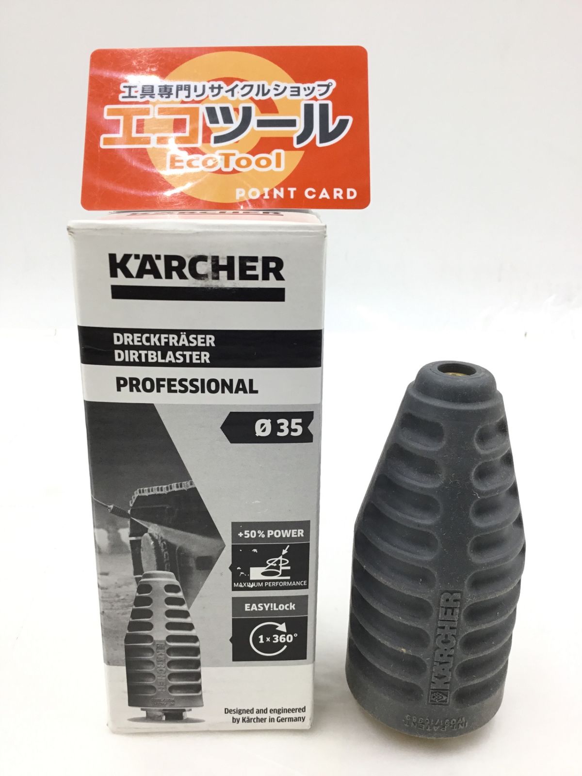 【未使用】KARCHER/ケルヒャー 4.114-040.0 ☆ サイクロンジェットノズル 高圧洗浄機用アクセサリー [IT_VV5OS][半田][M04] 18,634円
