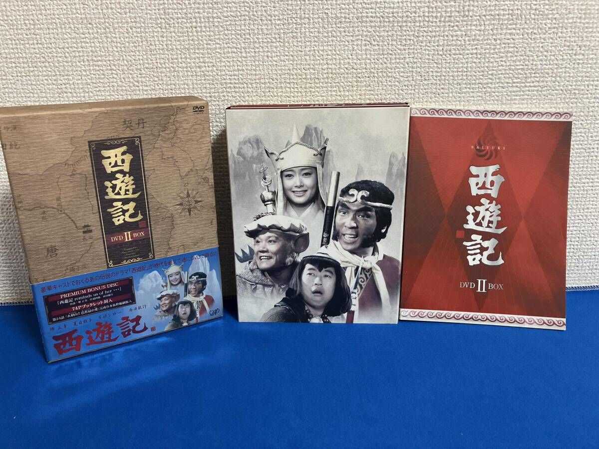 DVD/ブルーレイ 【】「非常に良い」西遊記II DVD-BOX I