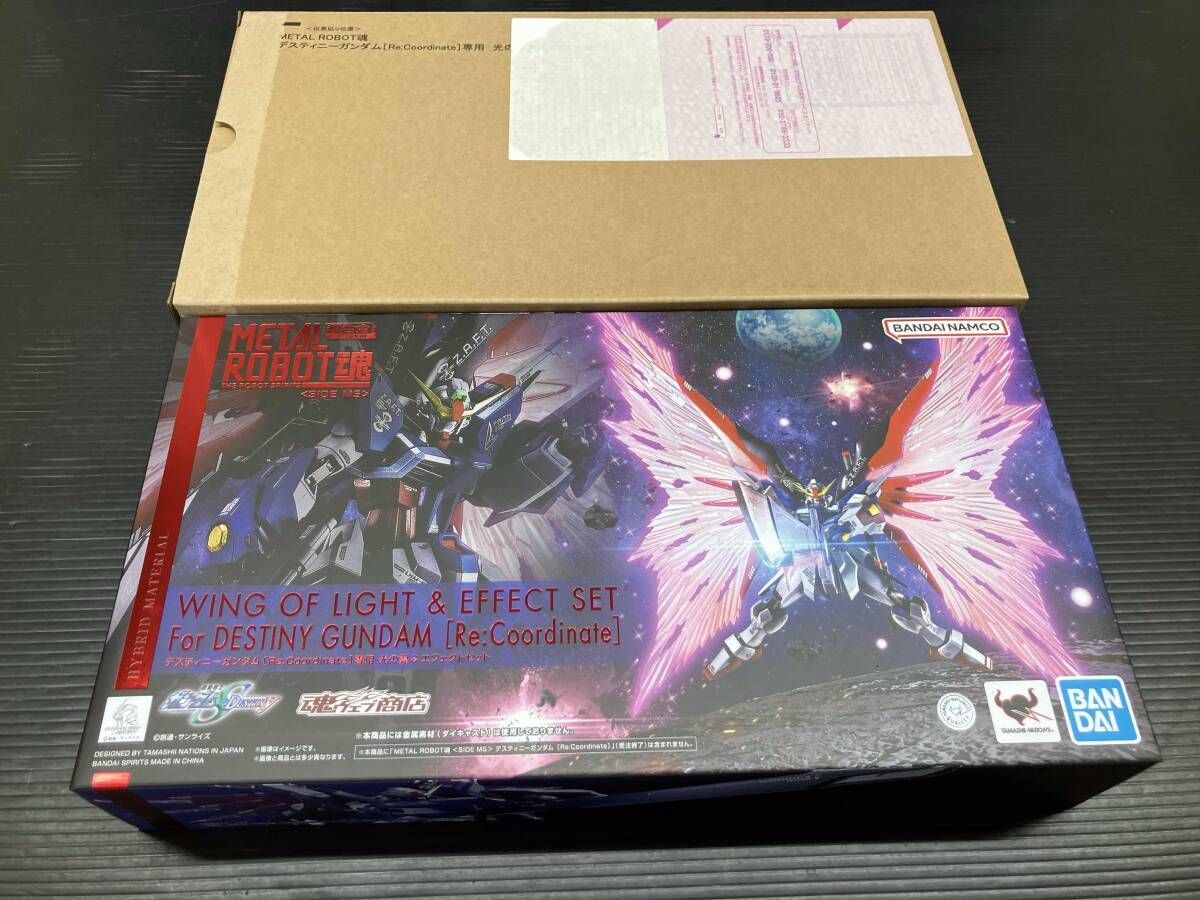 輸送箱付き　METAL ROBOT魂 <SIDE MS> デスティニｰガンダム[Re:Coordinate]専用 光の翼&エフェクトセット 機動戦士ガンダムSEED DESTINY