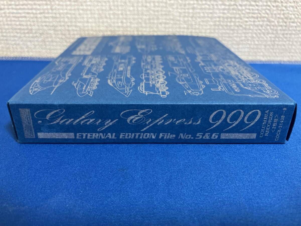 アニメｰション) CD TVシリｰズ銀河鉄道999 ETERNAL EDITION File No.5&6