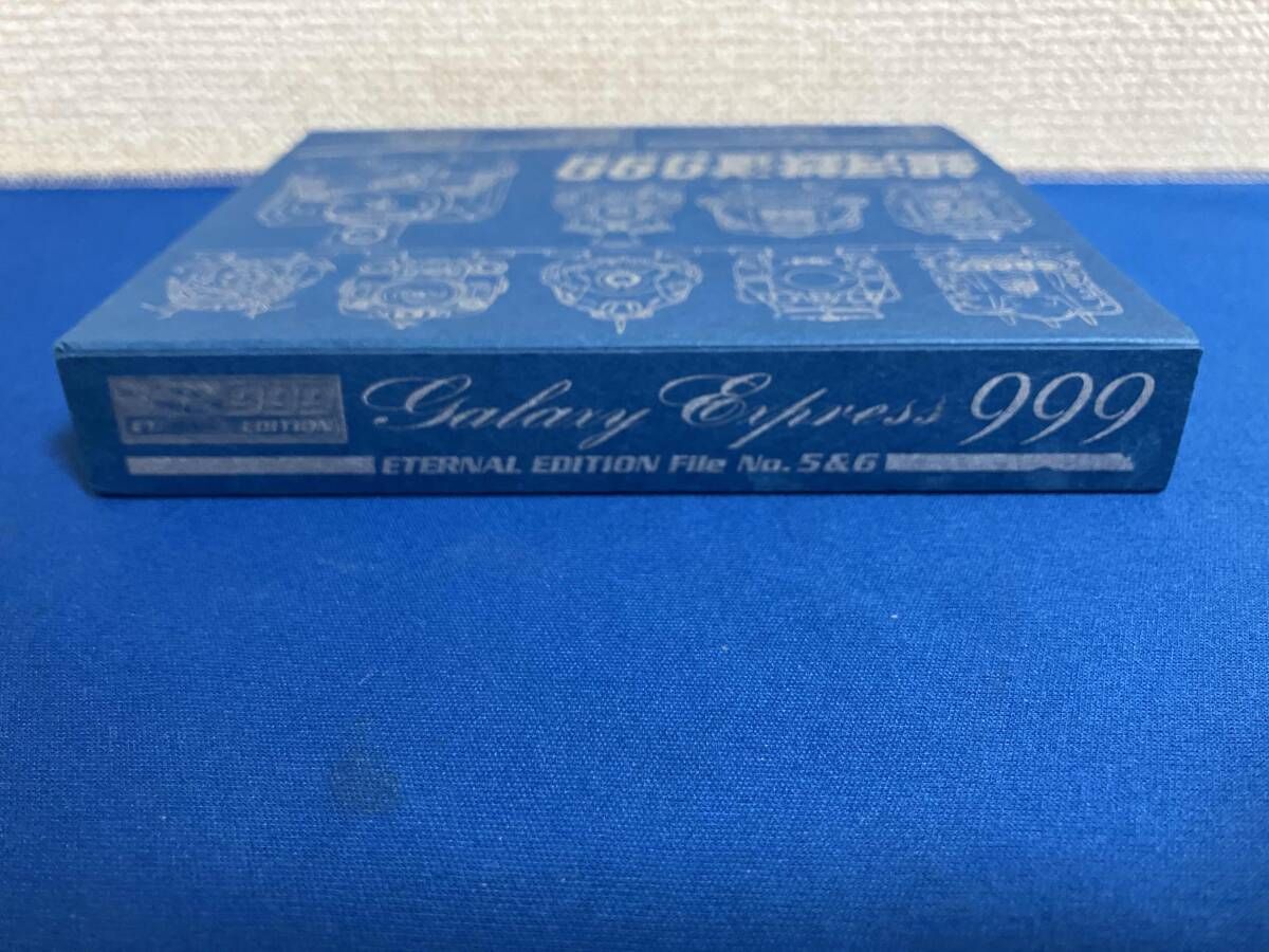 アニメｰション) CD TVシリｰズ銀河鉄道999 ETERNAL EDITION File No.5&6