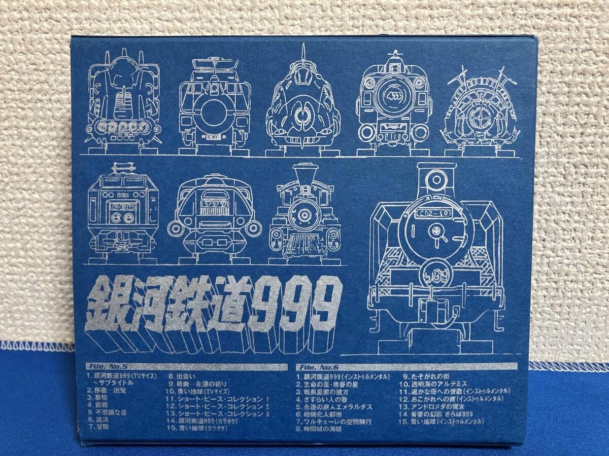 アニメｰション) CD TVシリｰズ銀河鉄道999 ETERNAL EDITION File No.5&6 
