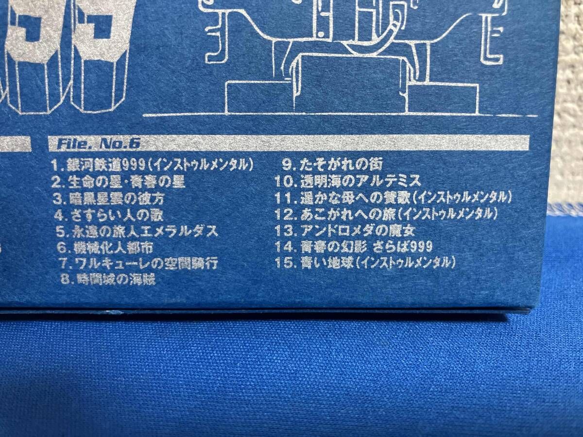 アニメｰション) CD TVシリｰズ銀河鉄道999 ETERNAL EDITION File No.5&6