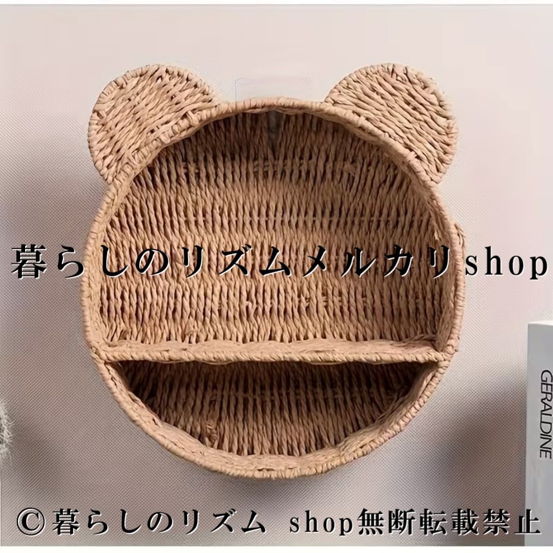 ウォールシェルフ くま耳 円形 バスケット 壁掛け シェルフ ボーホーシック 多目的収納 ディスプレイラック コスメ収納 小物収納 多肉植物 プランターラック インテリア雑貨 壁面収納 デコレーションシェルフ おしゃれ かわいい 寝室 リビング 子供部屋