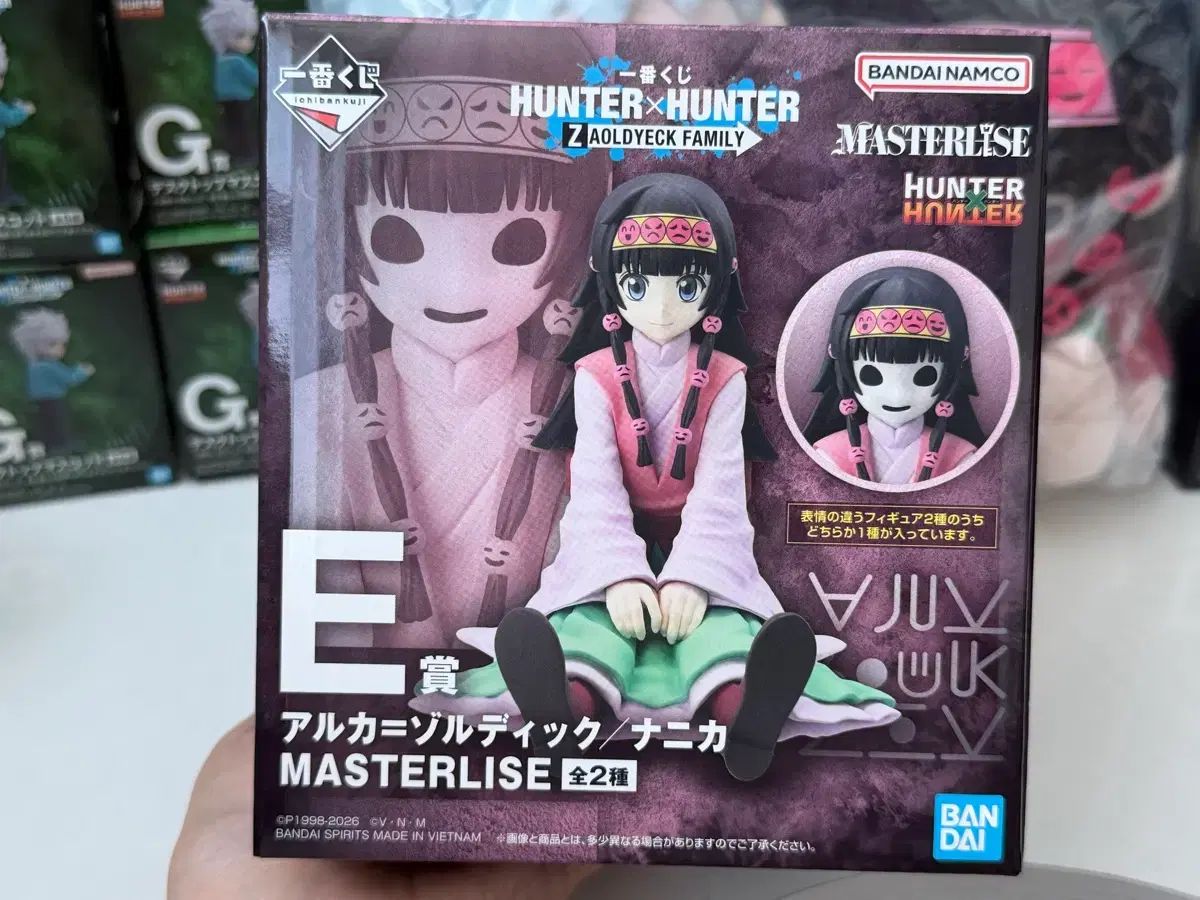 HUNTER×HUNTER ゾルディック FAMILY 一番くじ E賞 ナニカ フィギュア
