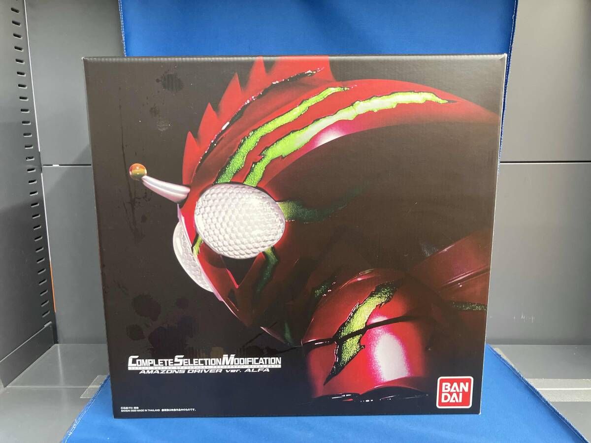 CSM アマゾンズドライバｰ ver.アルファ 仮面ライダｰアマゾン
