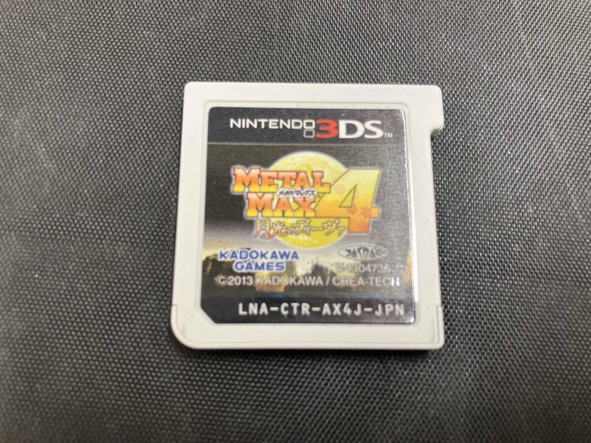 箱説なし ニンテンドー3DS メタルマックス4 月光のディーヴァ