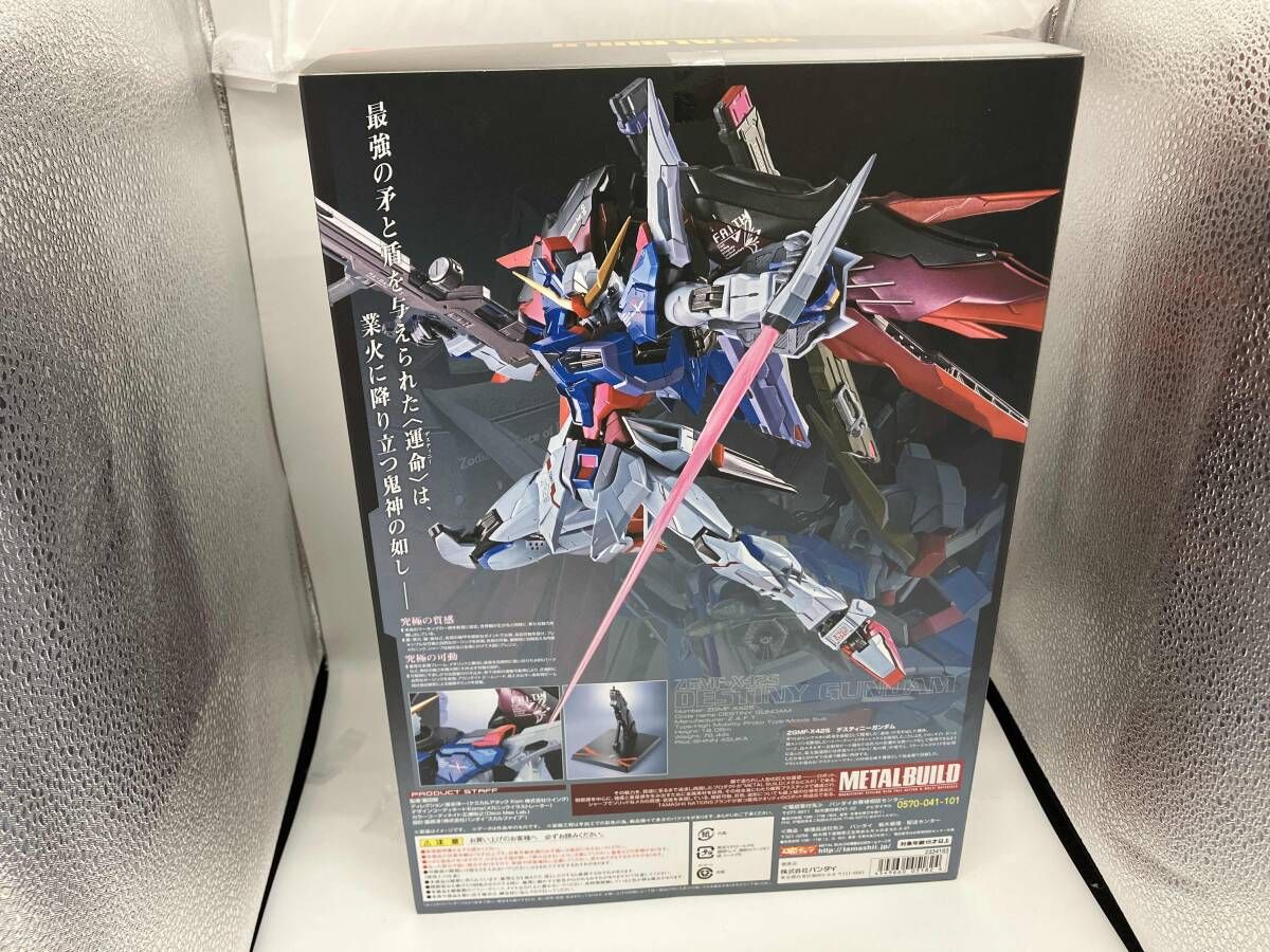 METAL BUILD デスティニｰガンダム(フルパッケｰジ) 魂ウェブ限定 機動