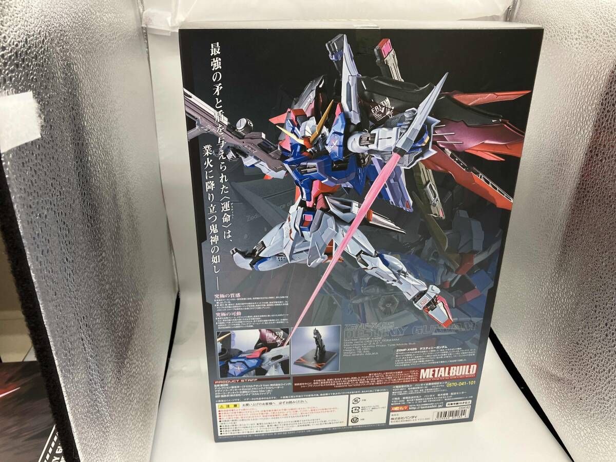 METAL BUILD デスティニｰガンダム(フルパッケｰジ) 魂ウェブ限定 機動