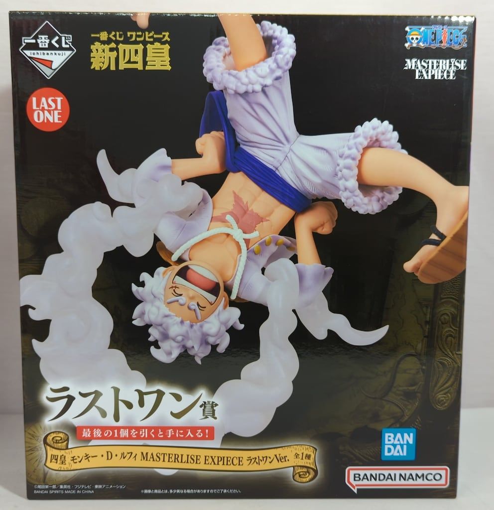 BANDAI SPIRITS 一番くじ ワンピース 新四皇 ラストワン賞 四皇 モンキー・D・ルフィ ラストワンVer. MASTERLISE EXPIECE