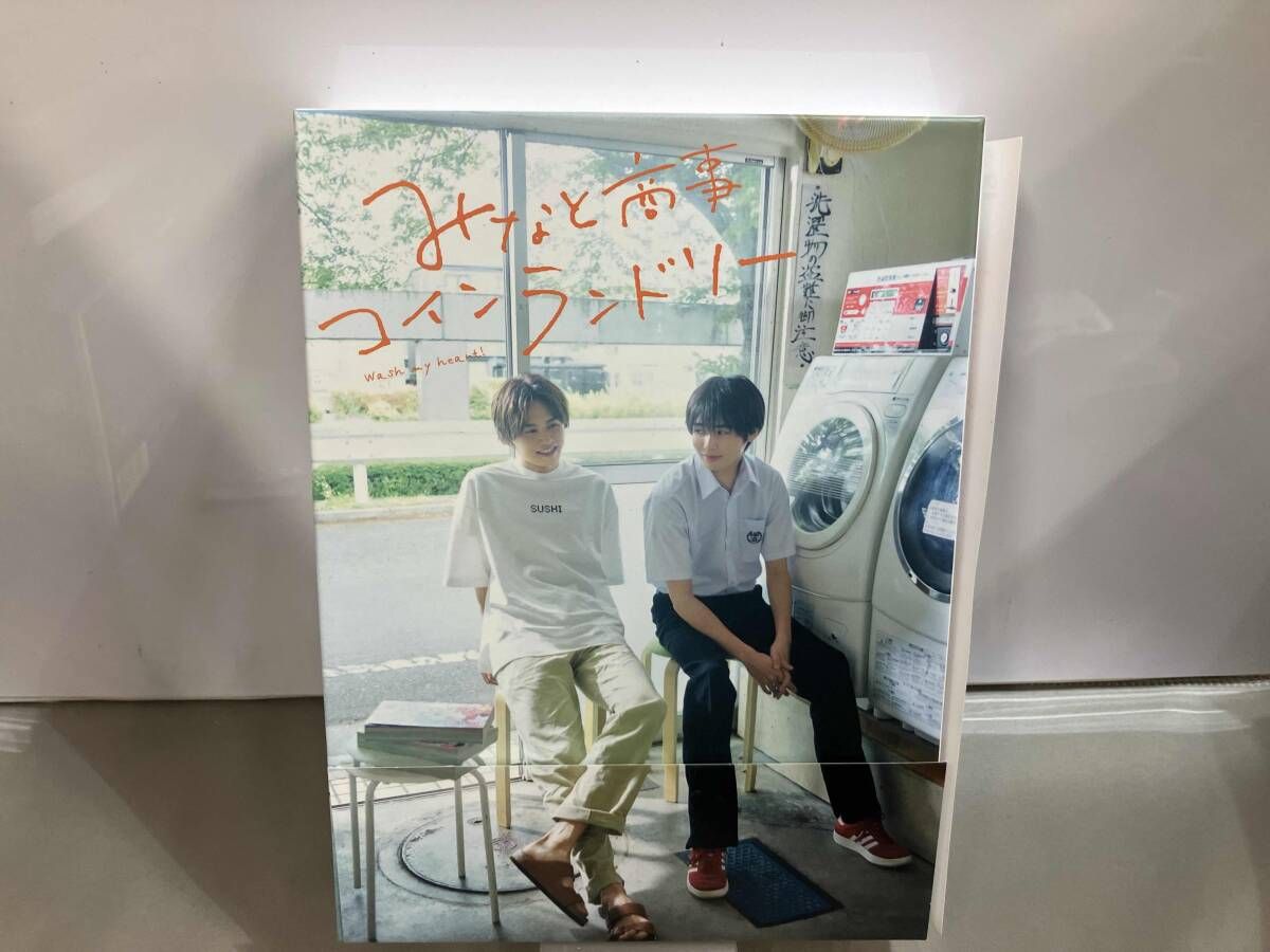 DVD みなと商事コインランドリｰ DVD-BOX