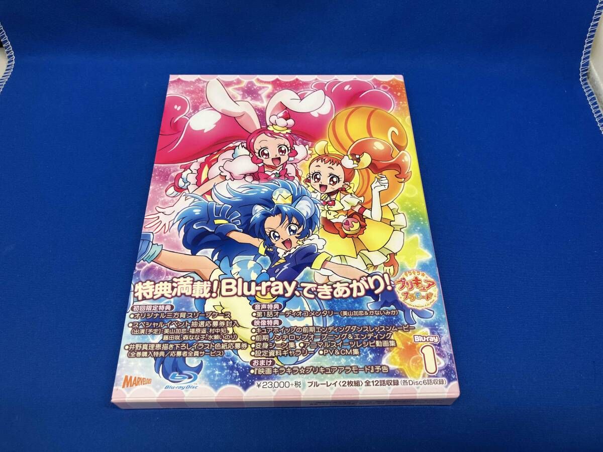 キラキラ☆プリキュアアラモｰド Blu-ray vol.1(Blu-ray Disc)