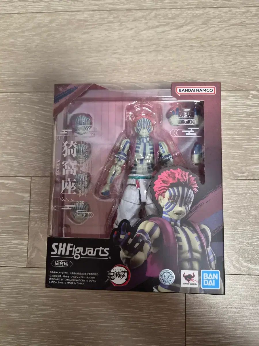 在庫処分)鬼滅の刃 鬼滅の刃 猗窩座 SHF アクション フィギュア