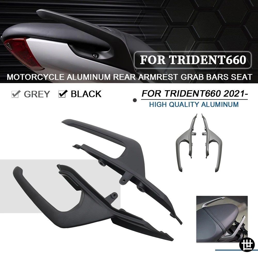 TRIDENT660用リアアームレストグラブバーシートピリオン 2021-2024 パッセンジャーハンドルアームレスト 2022 2023