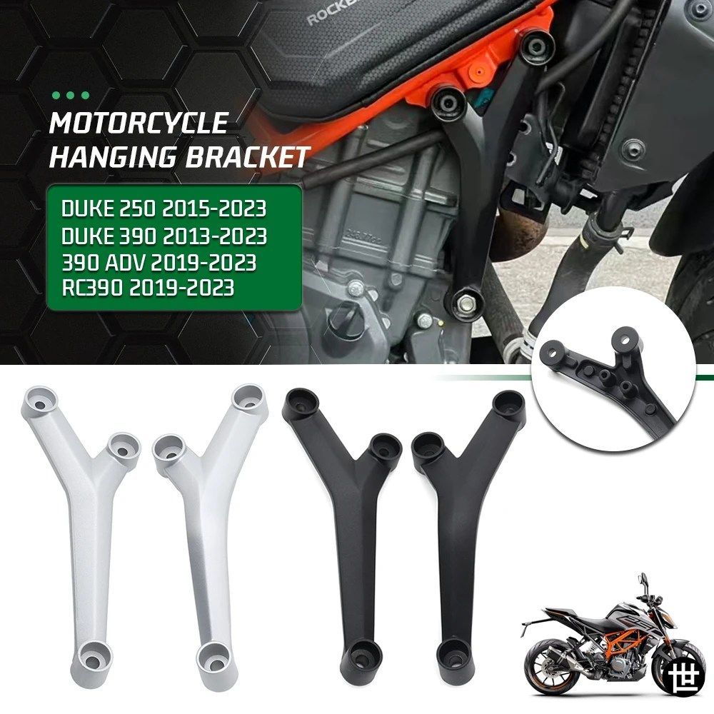 オートバイエンジン吊り下げブラケット DUKE250 DUKE390 390ADV RC390 2013-2023 エンジンサポート固定ブラケット 250 390