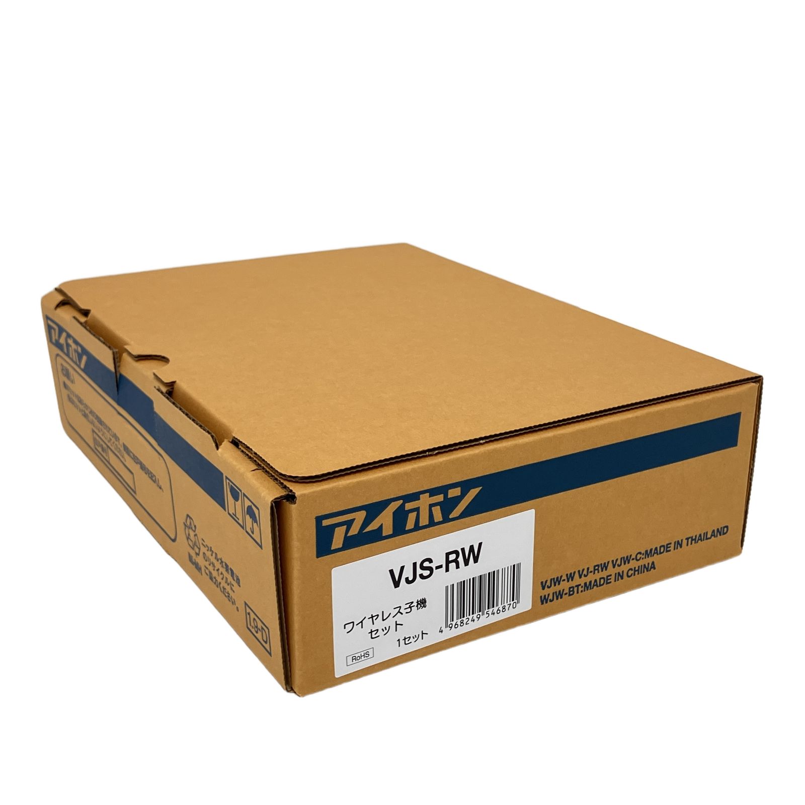 アイホン VJS-RW ワイヤレス子機 インターホン 未使用 Z11159150