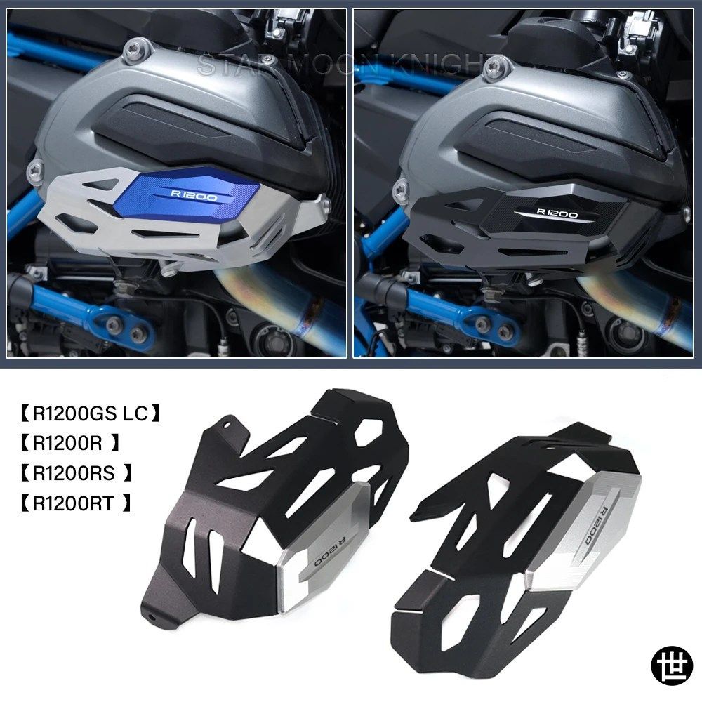 BMW R1200GS LC ADVENTURE R1200GS RT R RS R1200R R1200RS R1200RT R1200 エンジンプロテクターカバー用バイク シリンダーガード